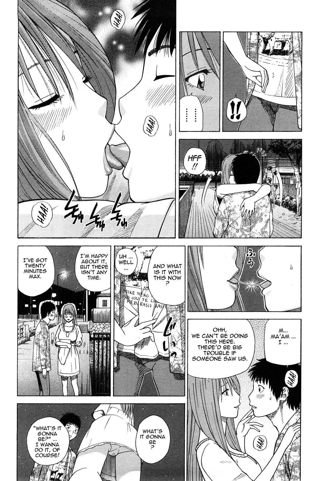 Young Wife & High School Girl Collection Chapter 12000 Page 175